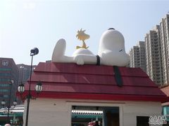 -史诺比开心世界