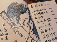 -先启半步颠小酒馆(白麓里店)