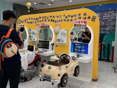 -天河领展广场