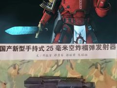 -戈拿旺巴西烤肉(崇文门店)