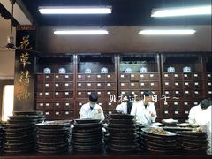-杭州胡庆余堂第二中医门诊部