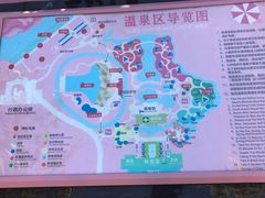 -水底山庄园温泉