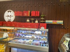 -申氏糕点(三好街店)
