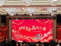 -麓舍全景太湖温泉别墅团建拓展会议亲子