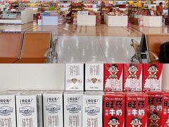 -绵阳南郊机场