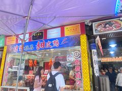 -徐六孃正宗甜皮鸭(张公桥店)