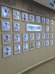 -苏州维多利亚美容医院