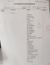 -北京怡德医院妇产中心