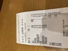 -萨莉亚意式餐厅(天河城购物中心店)