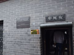 -开封府