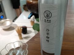 -茶是一枝花泡茶店