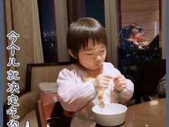 -环球港凯悦 · 享悦中餐厅