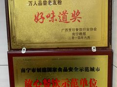 -舒记粉店(七星路店)
