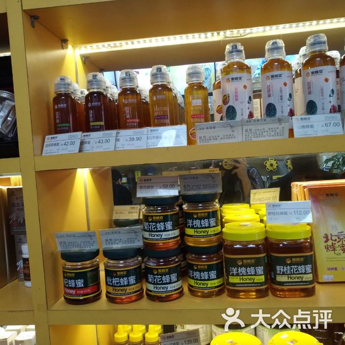 蜜蜂堂-89蜜饮