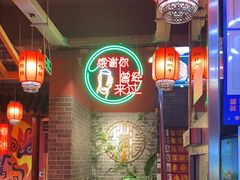 -小四川老火锅(欧风店)