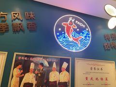 -新概念来凤鱼(璧山店)