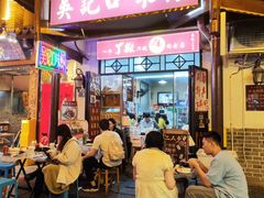 -吴记口味馆