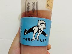 -我是酸奶君(壹方城店)