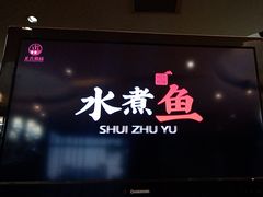 -正兴蜀园(科技园区店)