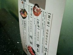 -捞王猪肚鸡火锅(财富中心店)