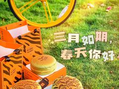 -KUMO KUMO甜品·冰淇淋(深圳壹方城店)
