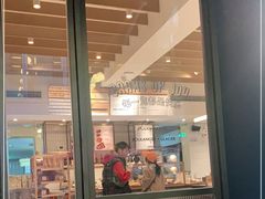 门面-Luneurs(幸福里店)