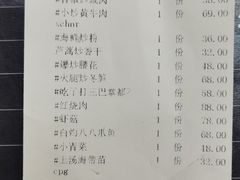 -徽三说·土徽菜·中国徽菜连锁品牌(一中店)