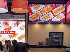 -魔都三兄弟酸辣粉·蘸卤炸串(虹桥万科店)