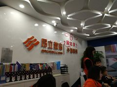-昂立青少儿成长中心(宝山万达校区)