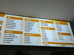 -张飞木薯羹(金鱼巷店)