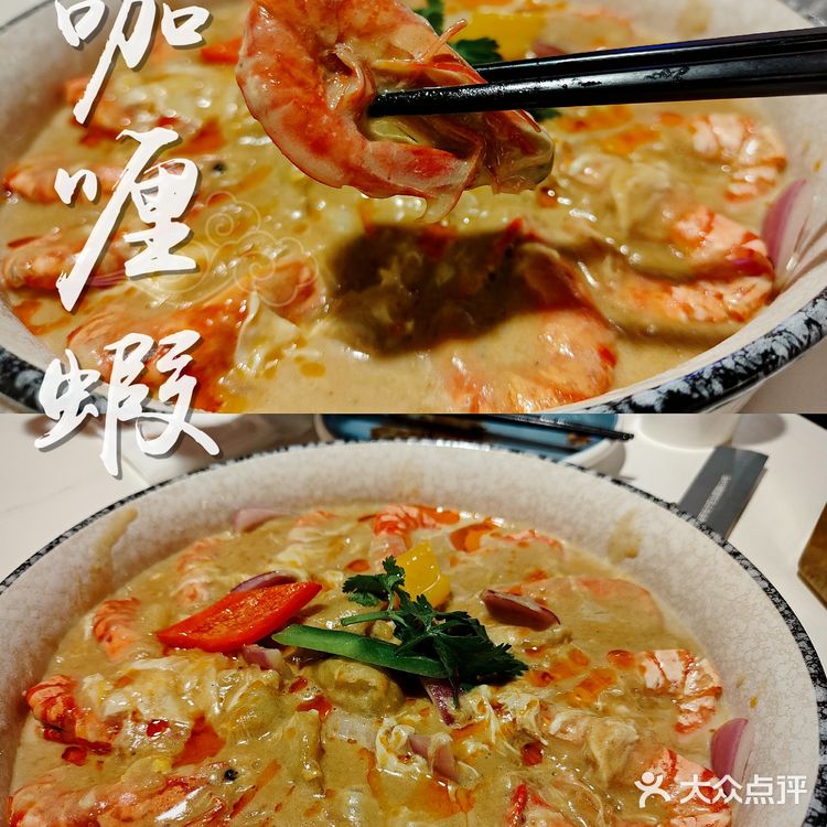 【魔都美食探店】滴滴，这有一家有早茶小龙虾的本帮菜馆，请查收