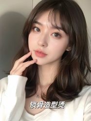 -米娜造型蛋白烫发