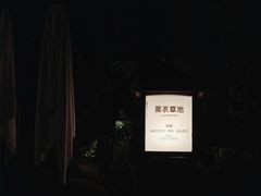 -融汇温泉
