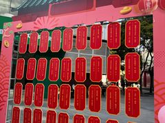 -上海第一八佰伴