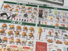 -德克士(前门店)