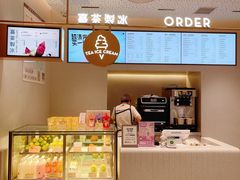 -喜茶(广州中山六路店)