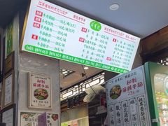 -清真蒋有记(老门东店)