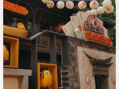 -欢乐茶馆·木马谣剧场(南京小西湖店)