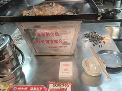 -郝大姐·乌龙山铁板烧(大学城三店)