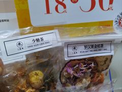 -天河领展广场