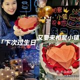 小陈过生日啦✅今年生日在相聚小镇🎂