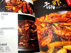 -掌上鲜(南顺城街店)