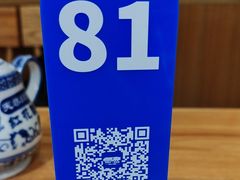 -西部马华清真兰州牛肉面·烧烤夜市(三里河店)