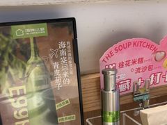 -汤城小厨•粤菜•靓汤(西直门凯德MALL店)