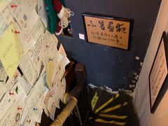 -不舍昼夜咖啡馆