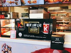 -肯德基(天津奥城店)