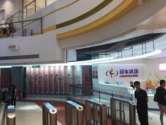 -冠军冰场CHAMPION RINK(苏州中心商场店)
