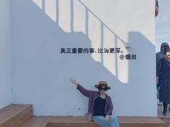 -海岛日记(养马岛店)
