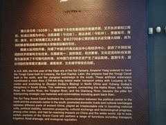 -隋唐大运河文化博物馆