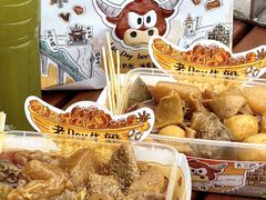 -老day牛杂(官也街总店)